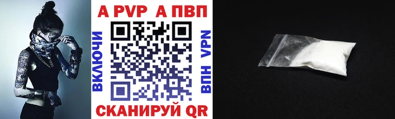 A-PVP мука  Лесной 