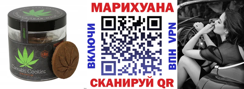 Еда ТГК марихуана Лесной