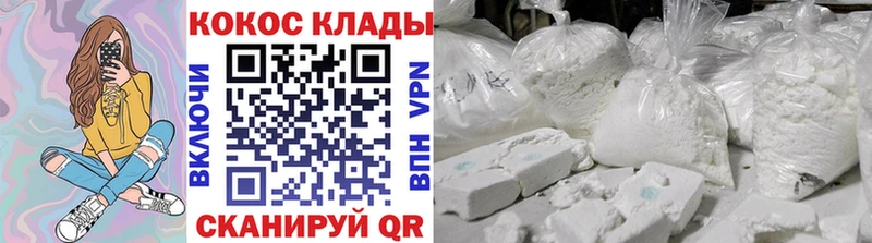 Кокаин Перу  Лесной 