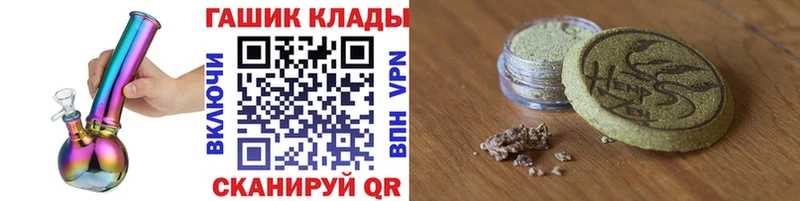ГАШ VHQ  где продают   Лесной 