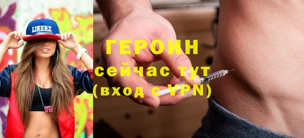 кристаллы Балахна