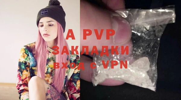 кристаллы Балахна