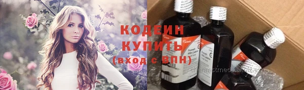 эйфоретик Балабаново