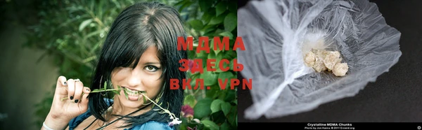 кристаллы Балахна