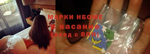 кристаллы Балахна