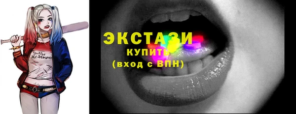 эйфоретик Балабаново