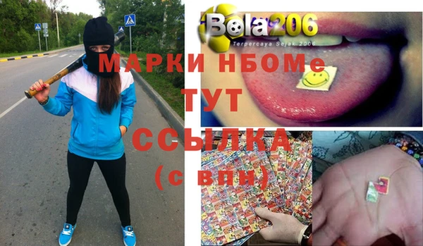 эйфоретик Балабаново