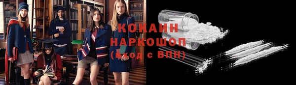 кристаллы Балахна