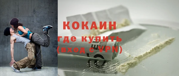 эйфоретик Балабаново