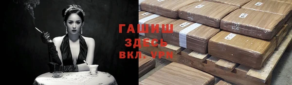 эйфоретик Балабаново