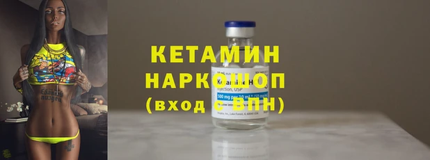 кристаллы Балахна