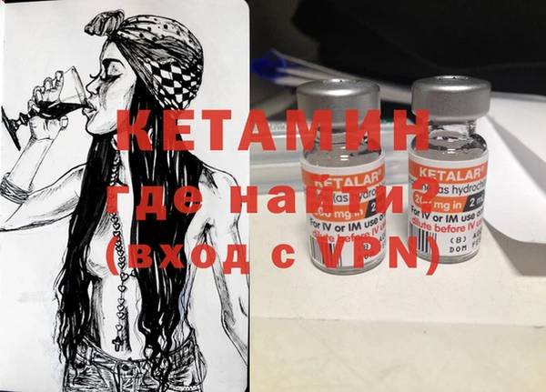 кристаллы Балахна