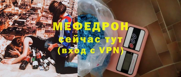 эйфоретик Балабаново
