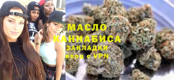кристаллы Балахна