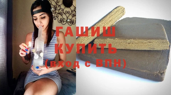 кристаллы Балахна