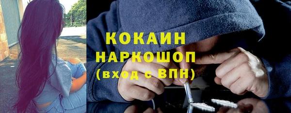 эйфоретик Балабаново