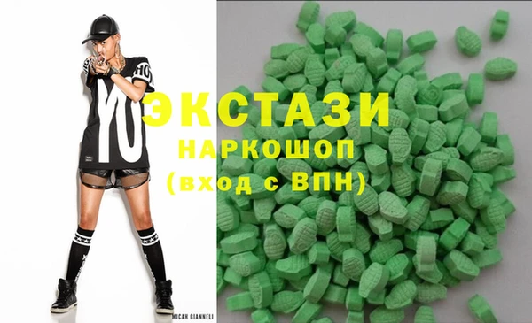 эйфоретик Балабаново