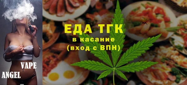 кристаллы Балахна