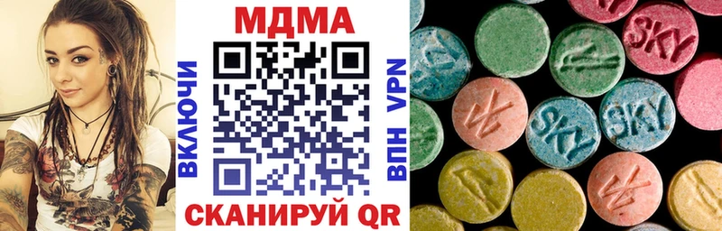 МДМА crystal  купить закладку  Лесной 