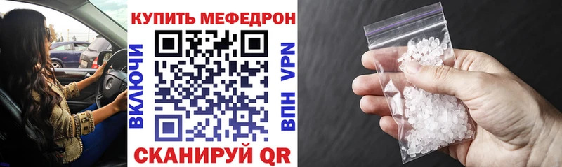 наркошоп  Лесной  мега сайт  МЯУ-МЯУ мяу мяу 
