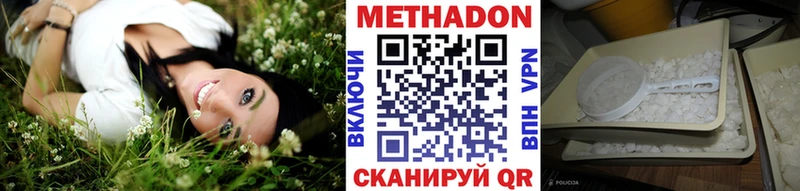 МЕТАДОН VHQ Лесной