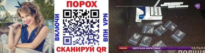 закладка  Лесной  Первитин пудра 