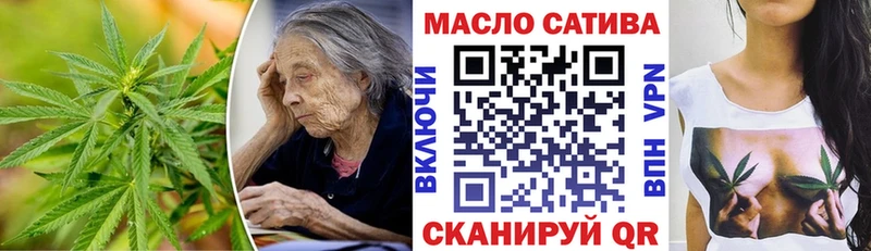 blacksprut ONION  Лесной  Дистиллят ТГК вейп 